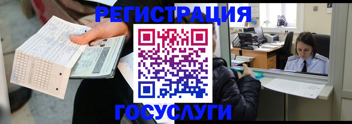 временная регистрация купить в Вилюйске