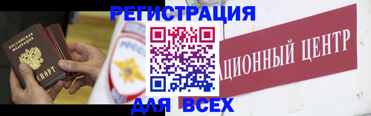 прописка паспорт в Вилюйске